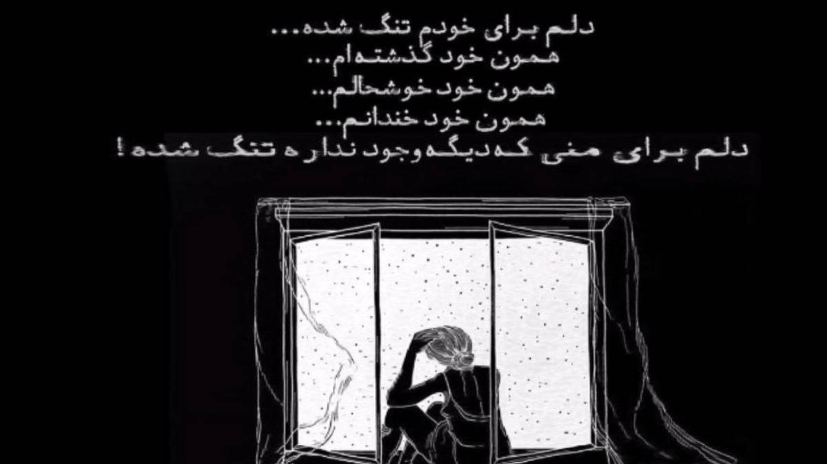  من تو ساحل چشم به راهت هایده هوش مصنوعی